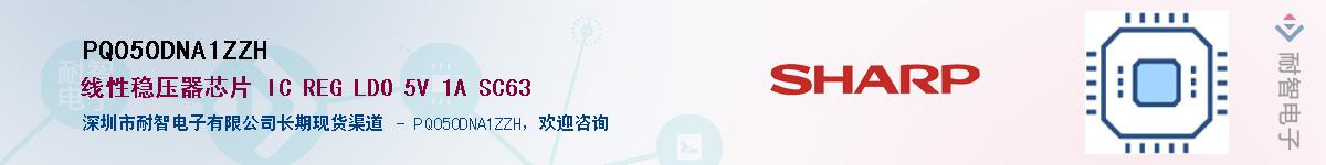 PQ050DNA1ZZHӦ-ǵ