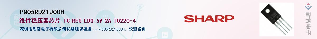 PQ05RD21J00HӦ-ǵ