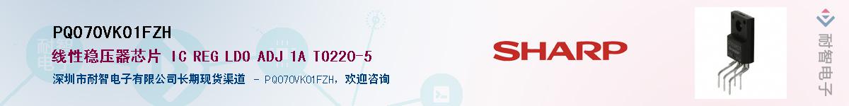 PQ070VK01FZHӦ-ǵ