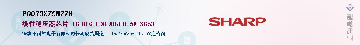 PQ070XZ5MZZHӦ-ǵ