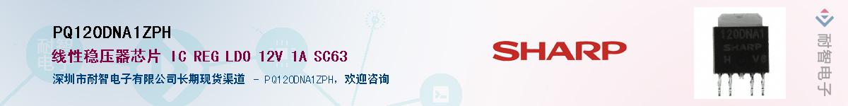 PQ120DNA1ZPHӦ-ǵ