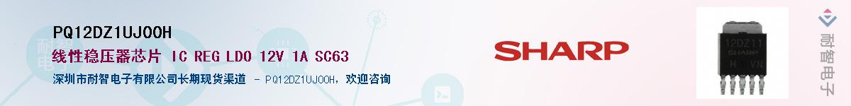 PQ12DZ1UJ00HӦ-ǵ