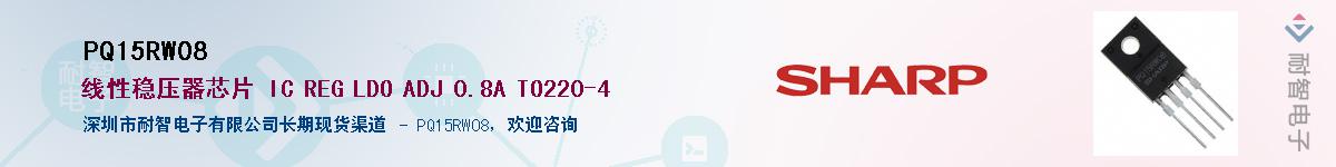PQ15RW08Ӧ-ǵ