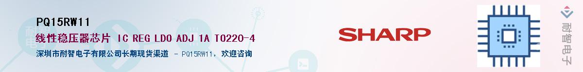 PQ15RW11Ӧ-ǵ