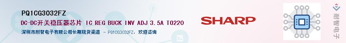 PQ1CG3032FZӦ-ǵ