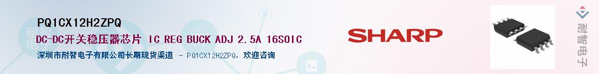 PQ1CX12H2ZPQӦ-ǵ