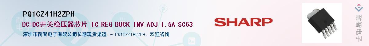 PQ1CZ41H2ZPHӦ-ǵ