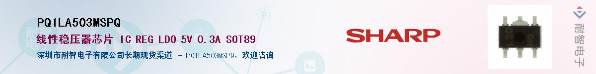 PQ1LA503MSPQӦ-ǵ