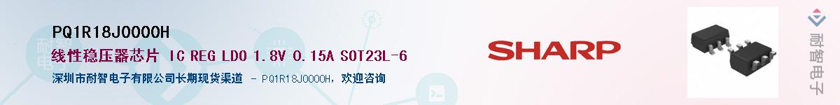 PQ1R18J0000H��Ӧ��-���ǵ���
