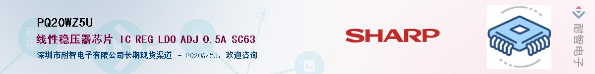 PQ20WZ5UӦ-ǵ