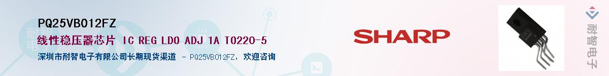 PQ25VB012FZӦ-ǵ