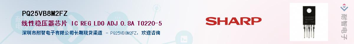 PQ25VB8M2FZӦ-ǵ