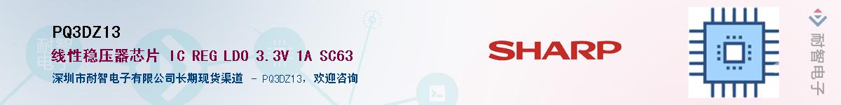 PQ3DZ13Ӧ-ǵ