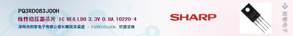 PQ3RD083J00HӦ-ǵ