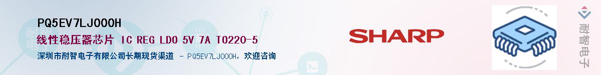 PQ5EV7LJ000HӦ-ǵ