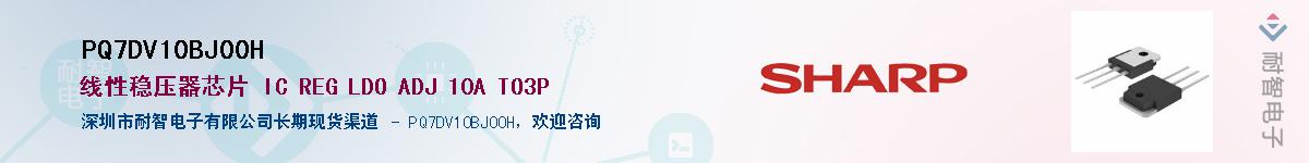 PQ7DV10BJ00HӦ-ǵ