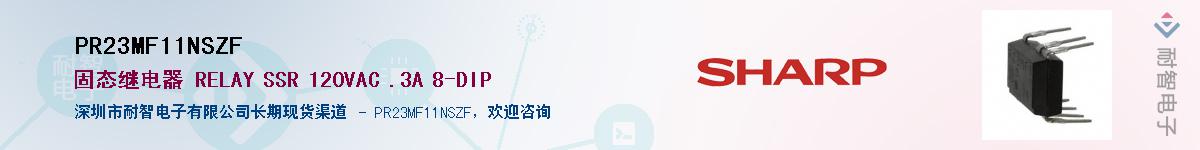 PR23MF11NSZFӦ-ǵ