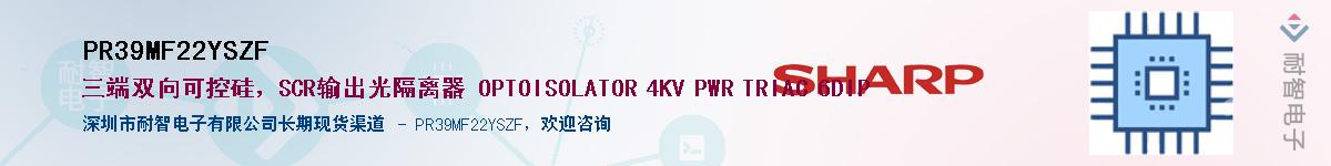 PR39MF22YSZFӦ-ǵ