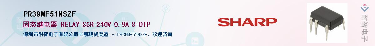 PR39MF51NSZFӦ-ǵ