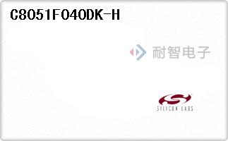 C8051F040DK-H