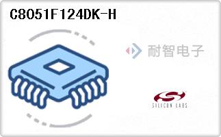 C8051F124DK-H