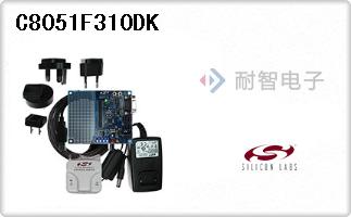 C8051F310DK