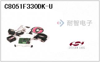 C8051F330DK-U