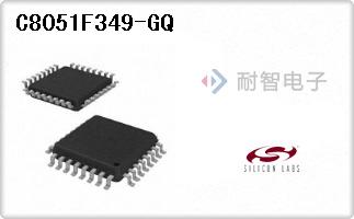 C8051F349-GQ