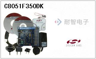 C8051F350DK