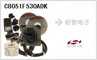 C8051F530ADK