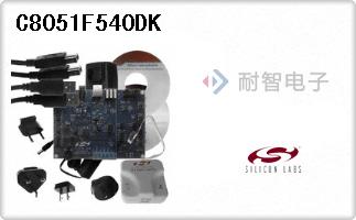 C8051F540DK