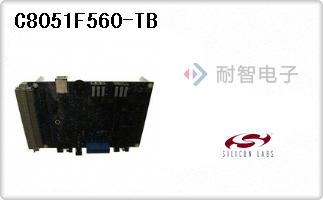 C8051F560-TB代理