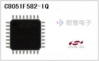 C8051F582-IQ代理