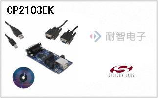 CP2103EK
