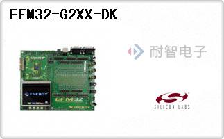 EFM32-G2XX-DK