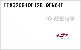 EFM32G840F128-QFN64T