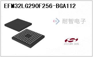 SiliconLabs公司的微控制器-EFM32LG290F256-BGA112