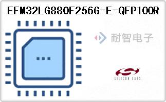 EFM32LG880F256G-E-QFP100R