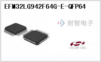 EFM32LG942F64G-E-QFP64