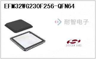 EFM32WG230F256-QFN64