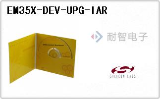 EM35X-DEV-UPG-IAR