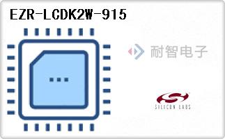 EZR-LCDK2W-915