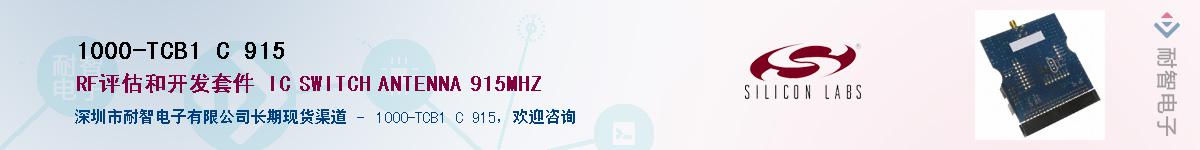 1000-TCB1C915Ӧ-ǵ