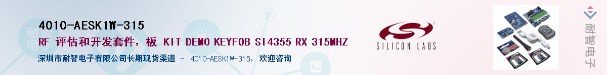 4010-AESK1W-315Ӧ-ǵ