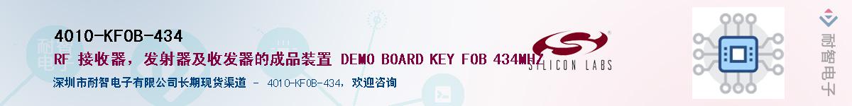 4010-KFOB-434Ӧ-ǵ