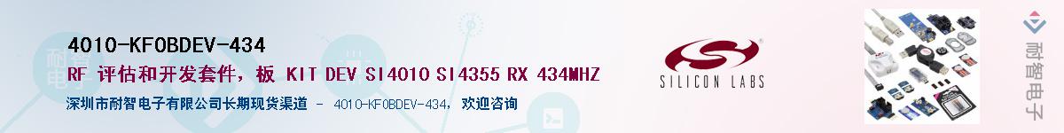 4010-KFOBDEV-434Ӧ-ǵ