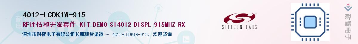 4012-LCDK1W-915Ӧ-ǵ