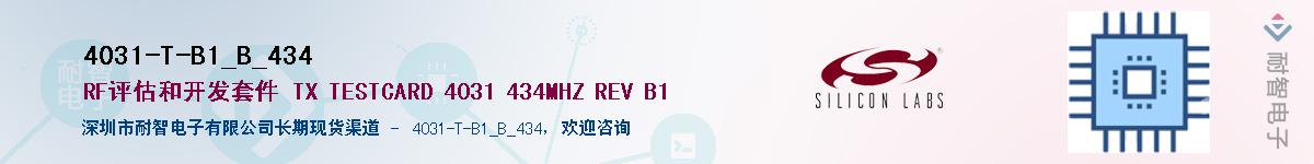 4031-T-B1_B_434Ӧ-ǵ