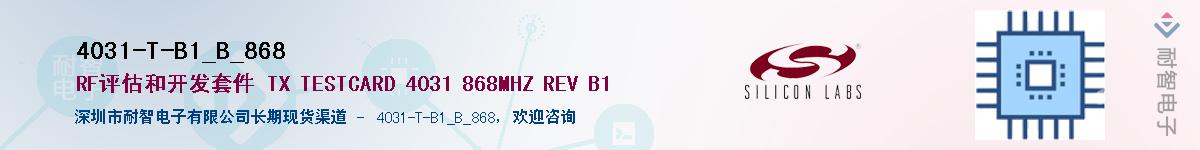 4031-T-B1_B_868Ӧ-ǵ