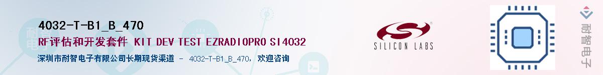 4032-T-B1_B_470Ӧ-ǵ